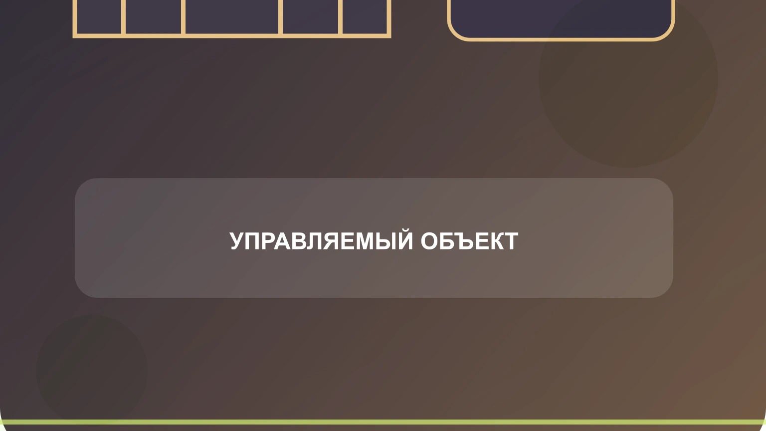 ОКВЭД для брокерского сопровождения коммерческой аренды в 2026 году